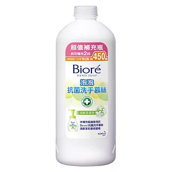 Biore蜜妮抗菌洗手慕絲茉莉香450ml