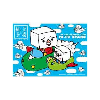 親子豆腐飛機拼圖108片