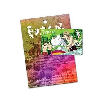 夏目A款(綜合)-3D光柵卡貼