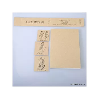 CFS A5 size 特殊膠裝筆記本 (空白)