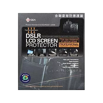 GGS Sony NEX-5C.5/3 金剛防爆護蓋(豪華黑)