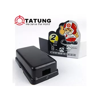 TATUNG電話接線盒(2蕊/電話線分線轉接使用)TBAV-C124