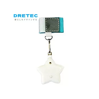 日本DRETEC防護防狼警報器-攜帶式(星星)白色