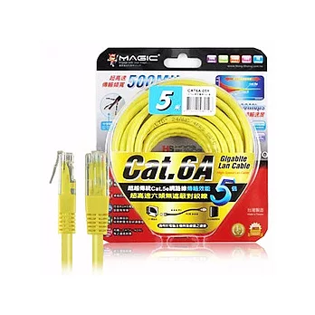 CAT.6A 超高速傳輸網路線(圓線)-5M