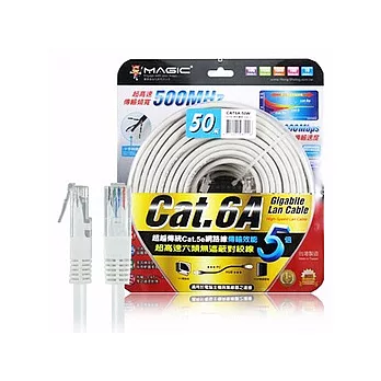 CAT.6A 超高速傳輸網路線(圓線)-50M白色