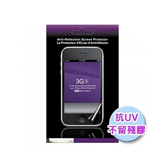 Green Onions Supply iphone 3Gs 抗UV螢幕保護貼(AR)