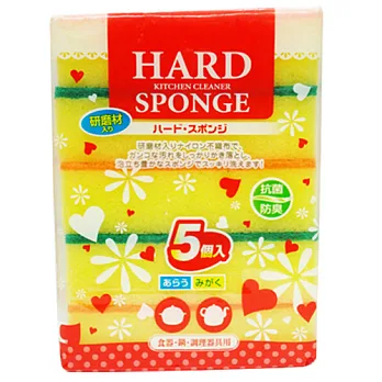 硬面洗碗用海綿-5枚入