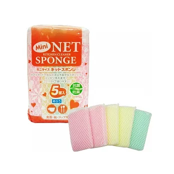 迷你絲網洗碗用海綿-5枚入