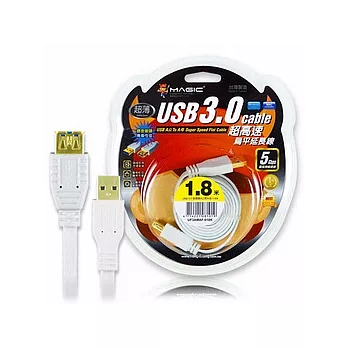 USB 3.0 A公 to A母 超高速扁平傳輸線(24K鍍金)-1.8M白色