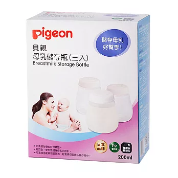 Pigeon 貝親 寬口母乳儲存瓶 200ml*3