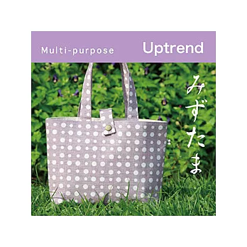 Uptrend 水玉日記．恬(巧用包)