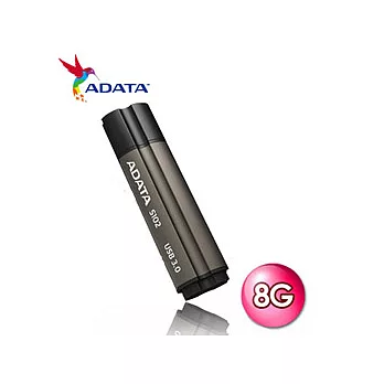ADATA 威剛 S102 8GB 高速隨身碟 USB3.0