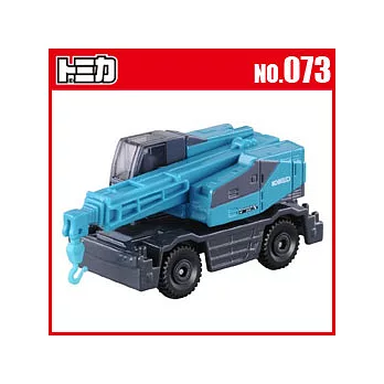 【TOMICA】多美小汽車NO.073 KOBELCO吊車