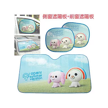 OPEN!晴空 側窗遮陽板(2入)+前窗遮陽板(1入)