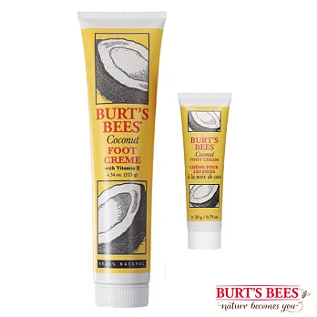BURT’S BEES 寶貝腳丫組
