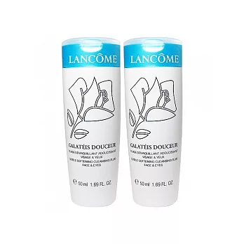 LANCOME蘭蔻 清柔卸妝乳(50ml*2入)(超商取貨)