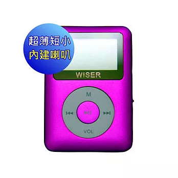 WISER 亮彩小蘋果內建FM收錄音 4GB MP3隨身聽(桃紅色)