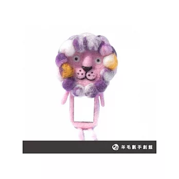 【輕手作DIY包】愛美獅王鏡-布萊恩