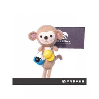 【輕手作DIY包】威力猴磁鐵組- 威力