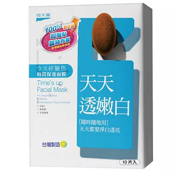 雪芙蘭10入面膜-天天透嫩白