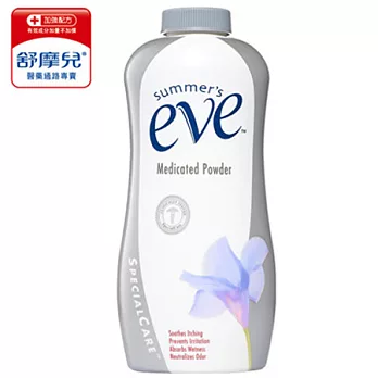 EVE舒摩兒 舒粉【醫護型】198g