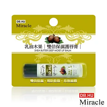 DR.HU 乳油木果雙倍保濕護唇膏