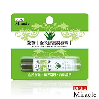 DR.HU 蘆薈全效修護潤唇膏