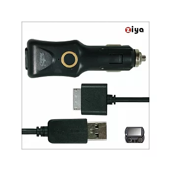 PSP-Go 專用車用充電器