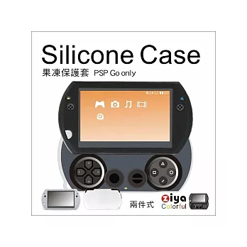 PSP-GO 矽膠保護套-兩件式-黑色