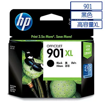 HP 901XL 原廠墨水匣(黑色)