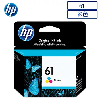 HP 61 原廠墨水匣(彩色)