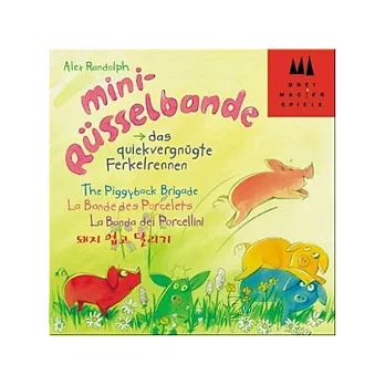 【桌上遊戲】迷你七彩跑跑豬