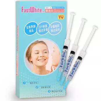 美國【FastWhite】3步驟DIY快速居家牙齒美白系統-3潔白劑 補充包(牙齒美白筆 牙齒美白凝膠/牙齒