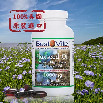 美國Bestvite頂級亞麻仁油膠囊(120顆)