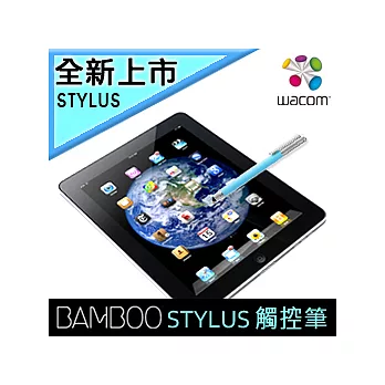 BAMBOO Stylus Blue(藍色) 觸控筆[Wacom 全新上市！提供iPad使用者頂級的書寫與繪圖手感！]