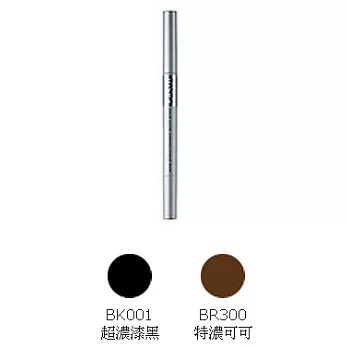 FASIO菲希歐零暈染眼線筆BR300