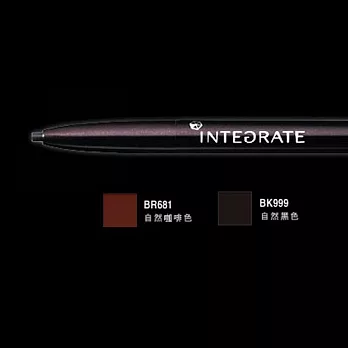 INTEGRATE俐落極細眼線筆第二代BR681