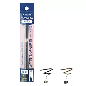 Kanebo媚點持久液體眼線筆(極細)BR