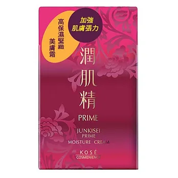 潤肌精高保濕緊緻美膚霜