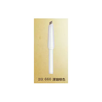 戀愛魔鏡斜面完美眉筆BR6600.25g