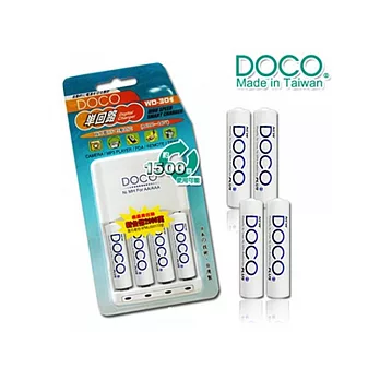 DOCO 單迴路充電器+3號4號低自放充電電池(各4只入)