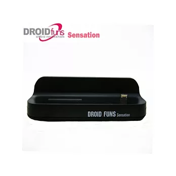 HTC Sensation 專屬多媒體充電底座