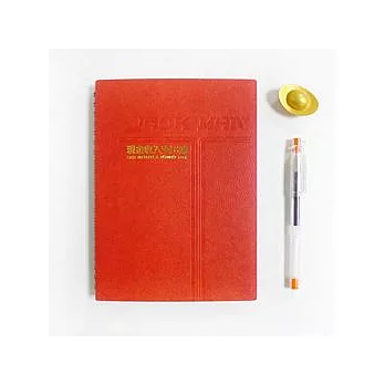 25K 永恆經典活頁現金本- 橘