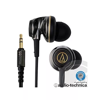 鐵三角Audio-Technica ATH-CKW1000ANV 鮮明中高音壓倒性深度50周年限量版高階耳道耳機
