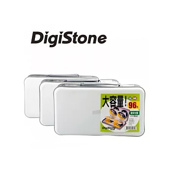 DigiStone 冰凍漢堡盒96片CD/DVD硬殼拉鍊收納包 X1 白色