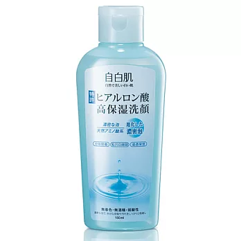 自白肌 玻尿酸濃密保濕潔顏露 150ml