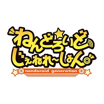 PSP黏土人 新世代 限定版