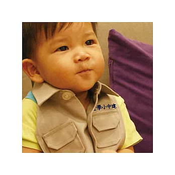 希望 圍兜兜/建中小學堂