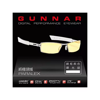 GUNNAR數位光學眼鏡 Paralex-終極領域(曙光銀)