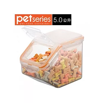 『HPL-700P』樂扣寵物飼料收納長型保鮮盒(5L)
